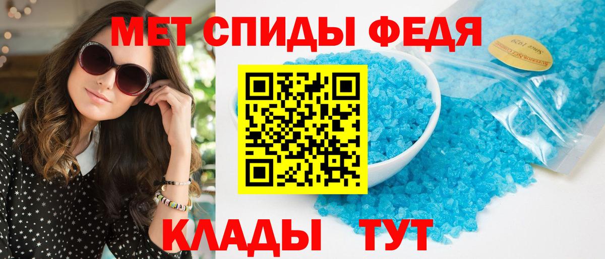 АМФЕТАМИН VHQ Магнитогорск