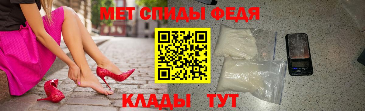 Амфетамин 97%  Вход с VPN  АМФЕТАМИН  Магнитогорск 