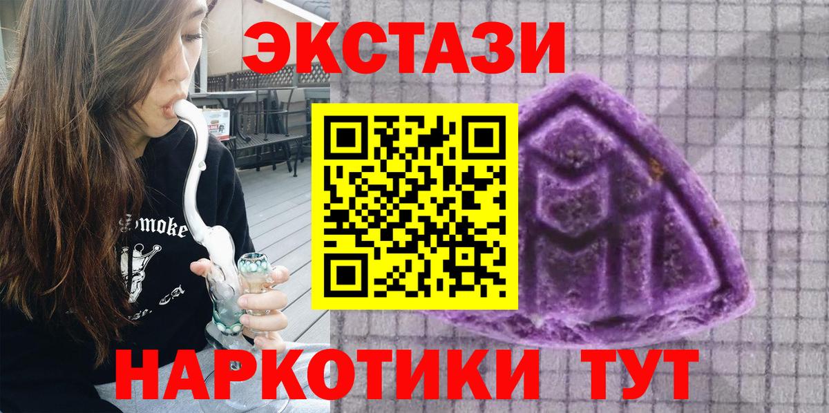 Магнитогорск  Ecstasy Cube  ЭКСТАЗИ  Вход с VPN 