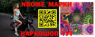 марки lsd Будённовск