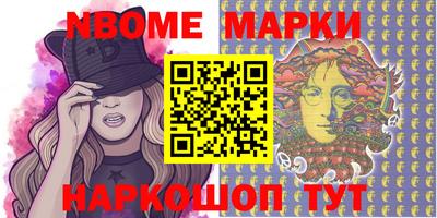 марки lsd Будённовск