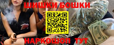 меф VHQ Бугуруслан