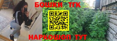 марки lsd Будённовск