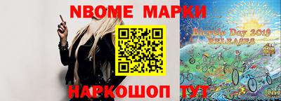 марки lsd Будённовск