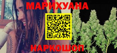 марки lsd Будённовск