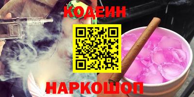 марки lsd Будённовск