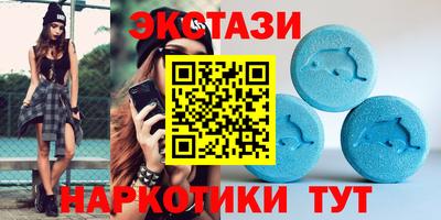 марки lsd Будённовск