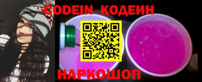 марки lsd Будённовск