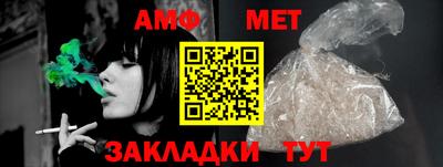 меф VHQ Бугуруслан