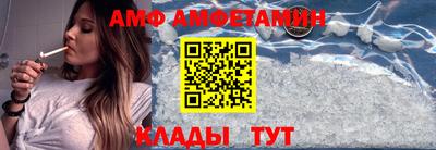 меф VHQ Бугуруслан