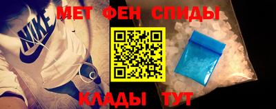 меф VHQ Бугуруслан