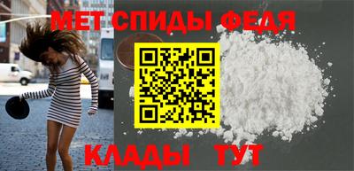меф VHQ Бугуруслан