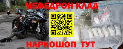 меф VHQ Бугуруслан