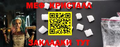 меф VHQ Бугуруслан