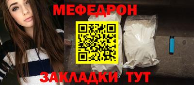 меф VHQ Бугуруслан