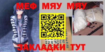 меф VHQ Бугуруслан