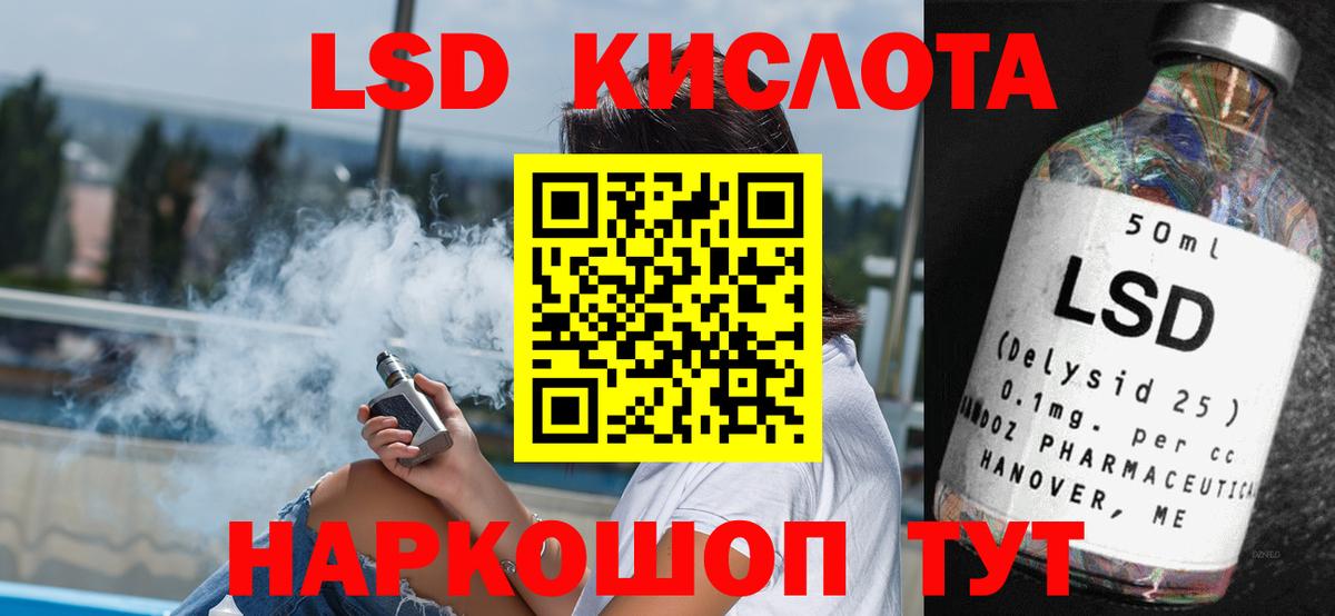 ЛСД экстази ecstasy  ЛСД экстази  ЛСД экстази ecstasy  Магнитогорск  Вход с VPN 