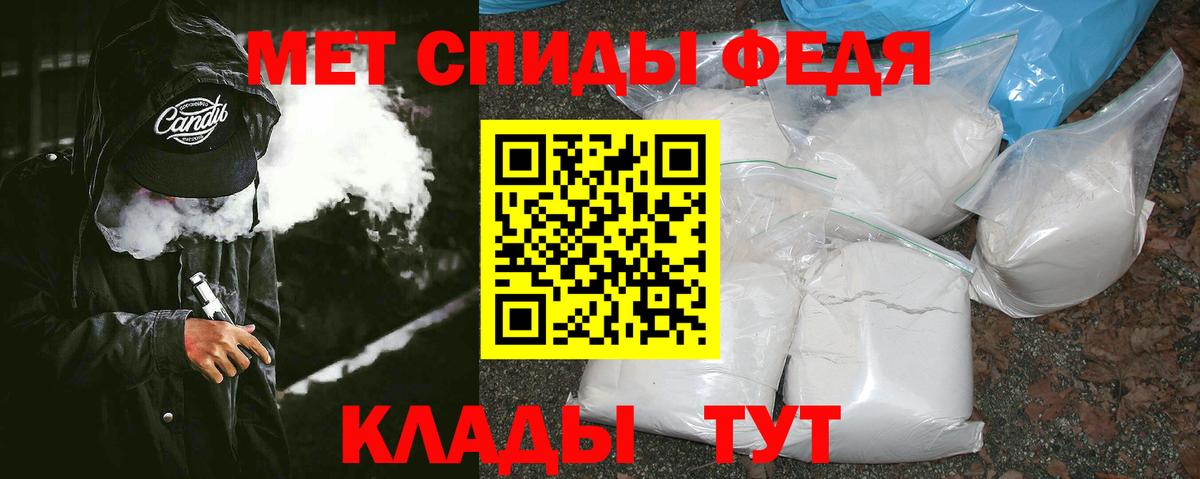 Магнитогорск  Первитин витя  Вход с VPN 